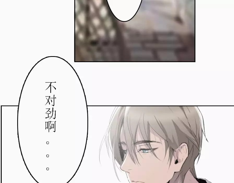 腹黑妹妹不好惹 第4话  寄人篱下的小野猫 第23页