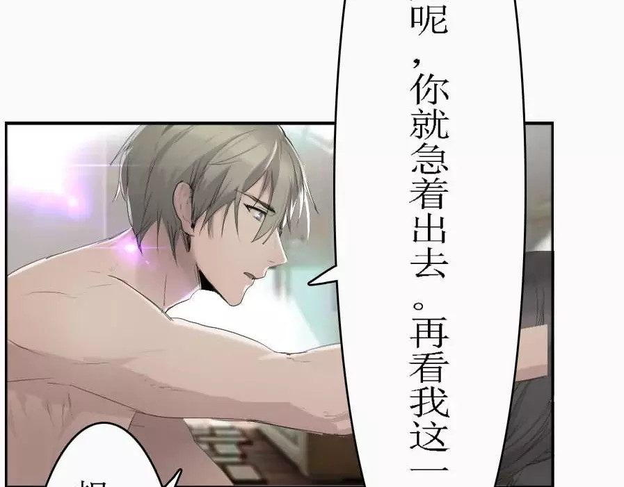 腹黑妹妹不好惹 第4话  寄人篱下的小野猫 第10页