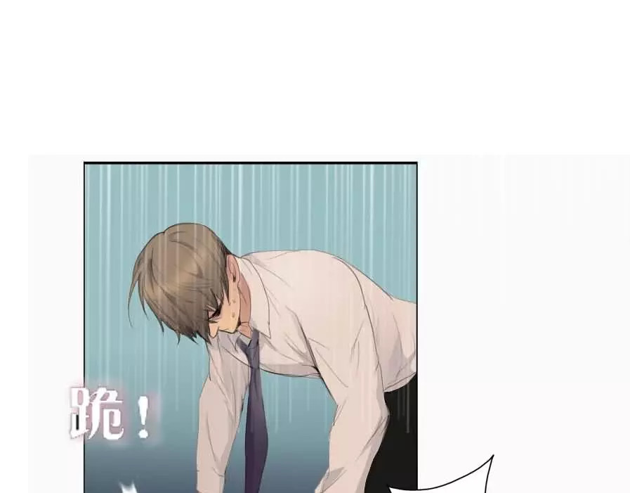 腹黑妹妹不好惹 第6话   和我作对这就是下场 第12页