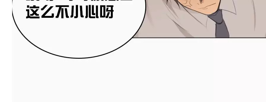 腹黑妹妹不好惹 第6话   和我作对这就是下场 第15页