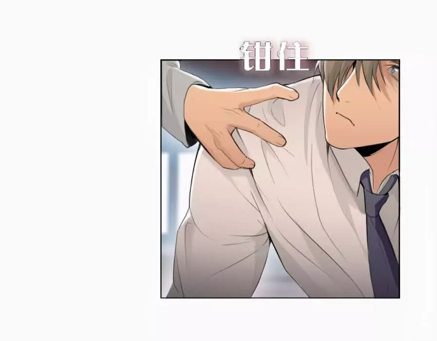 腹黑妹妹不好惹 第6话   和我作对这就是下场 第16页