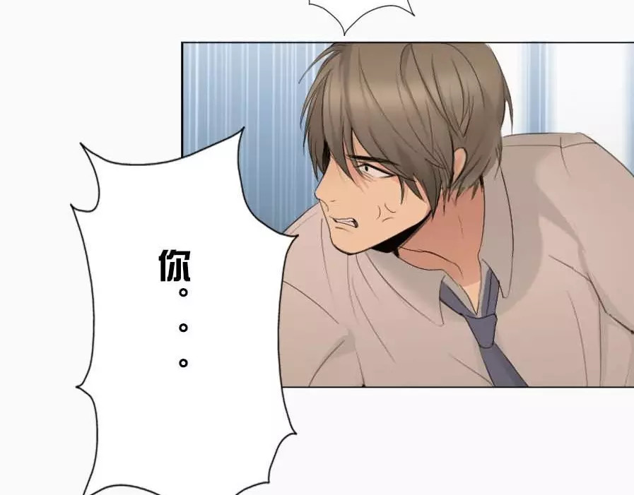 腹黑妹妹不好惹 第6话   和我作对这就是下场 第22页