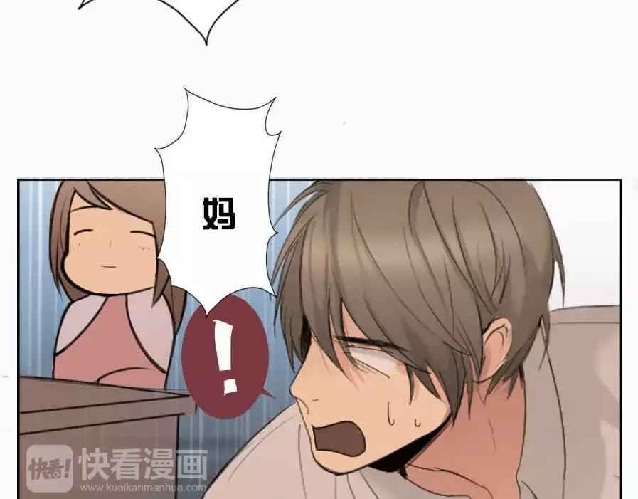 腹黑妹妹不好惹 第6话   和我作对这就是下场 第23页