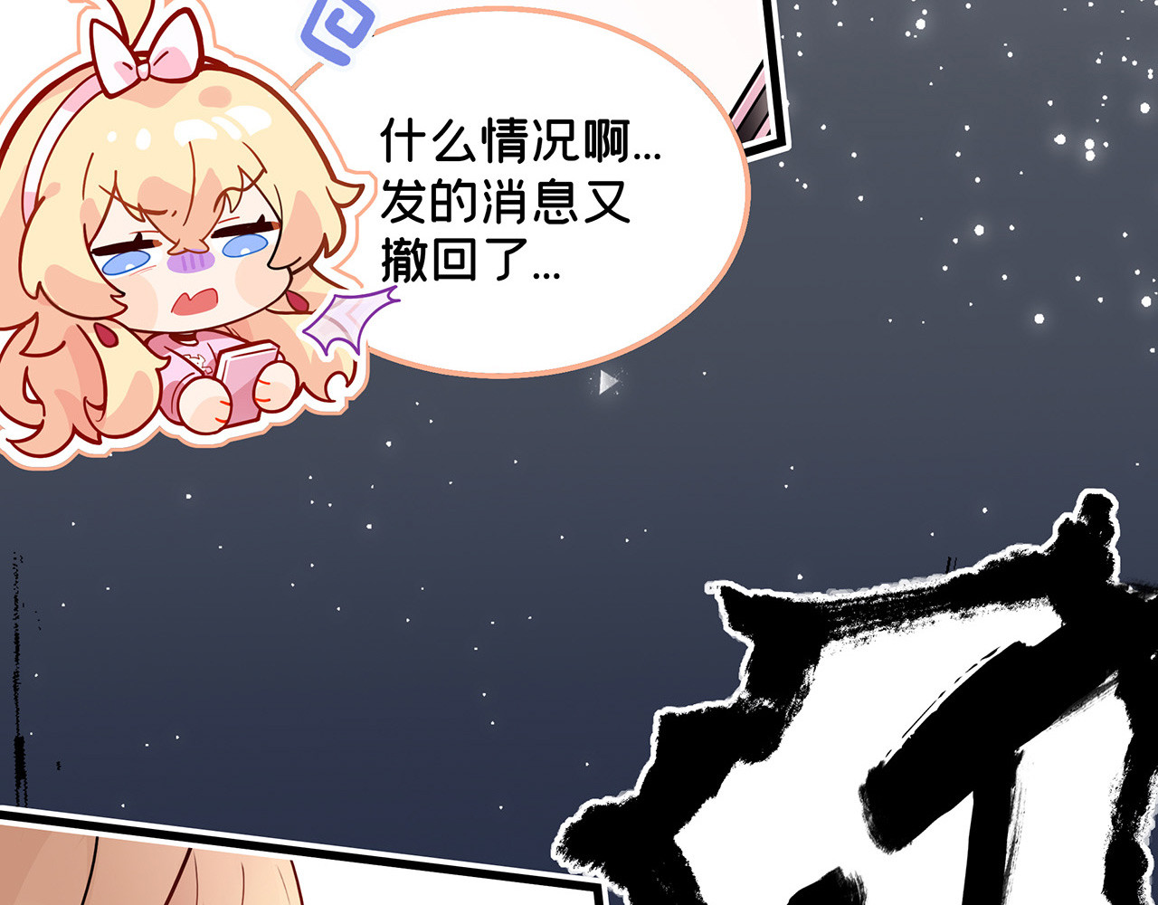 折叠未来 第4话 笼罩于信息迷雾下的晚餐 第55页