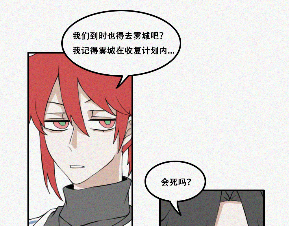 未命名世界 尼尼的奇妙冒险 第15页