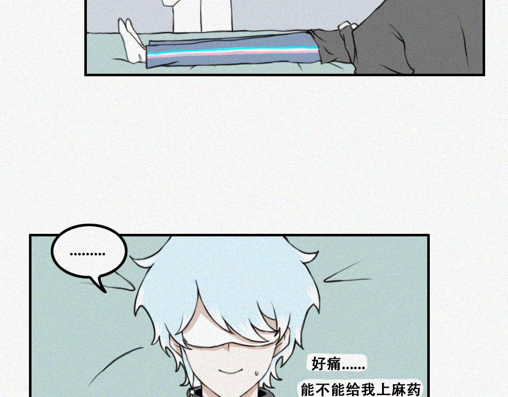 未命名世界 尼尼的奇妙冒险 第35页
