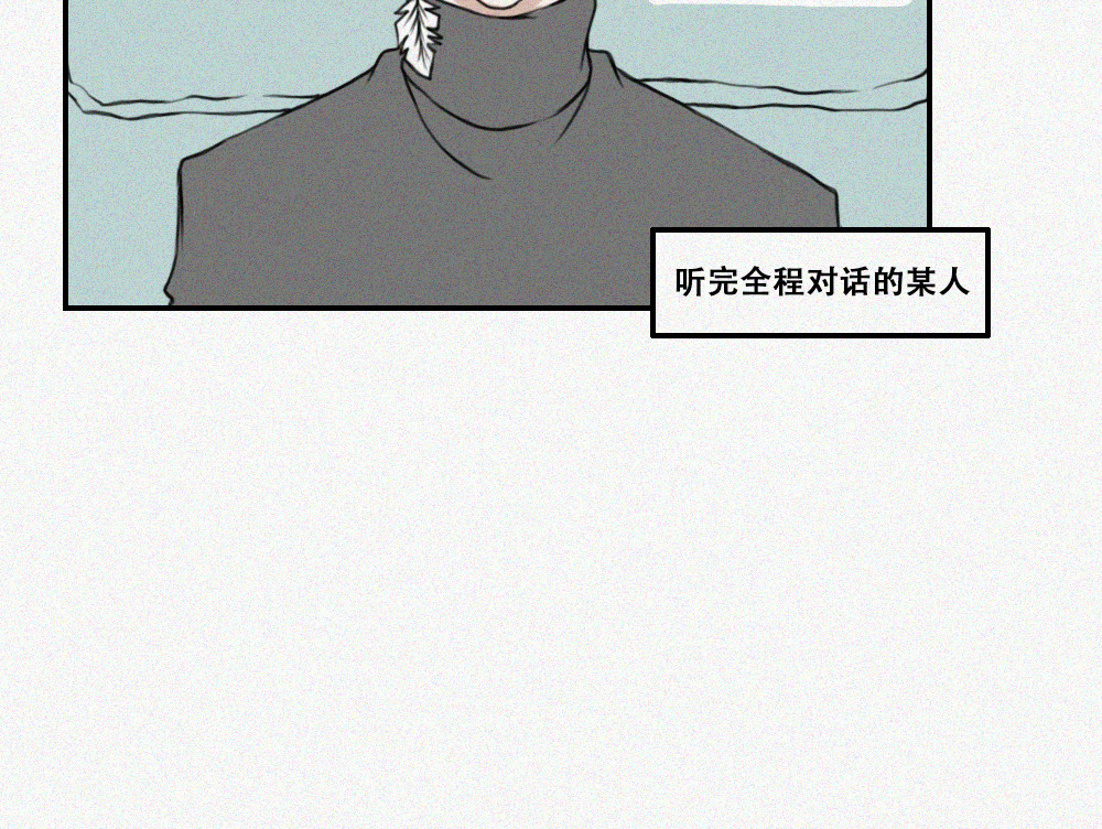 未命名世界 尼尼的奇妙冒险 第36页