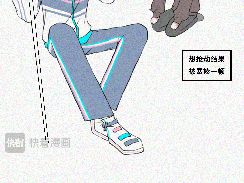 未命名世界 尼尼的奇妙冒险 第9页