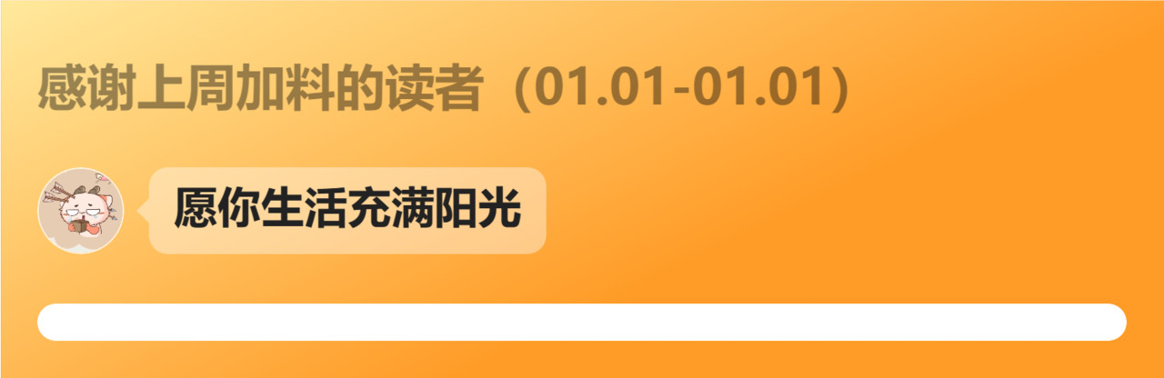 这个世界有你真好 蒲公英 第13页