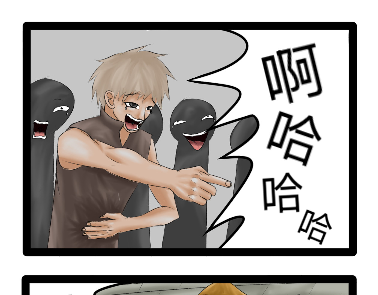 长河 英雄救美 第51页