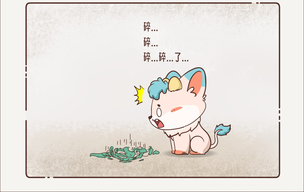 这个世界有你真好 小绿蛇 第8页