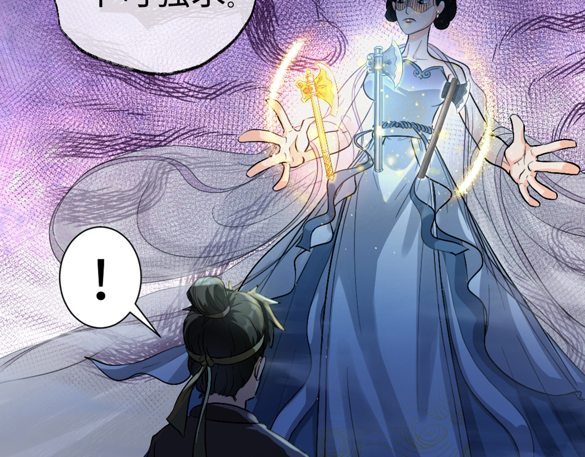 长生从炼丹开始 04 闯关从无知开始 第11页