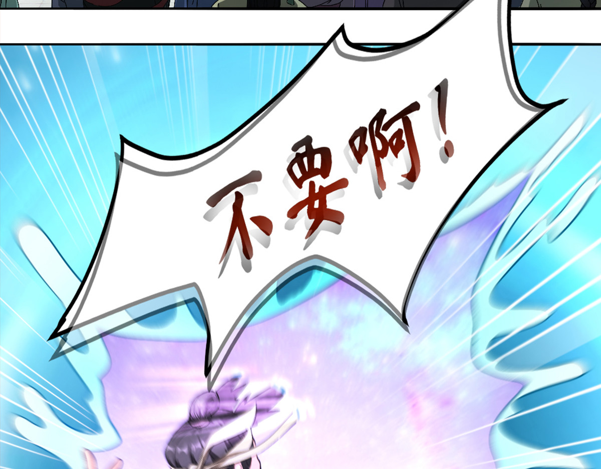 长生从炼丹开始 04 闯关从无知开始 第14页