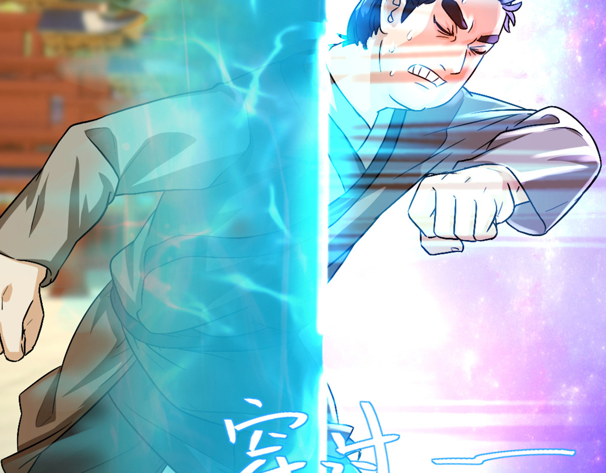长生从炼丹开始 04 闯关从无知开始 第29页
