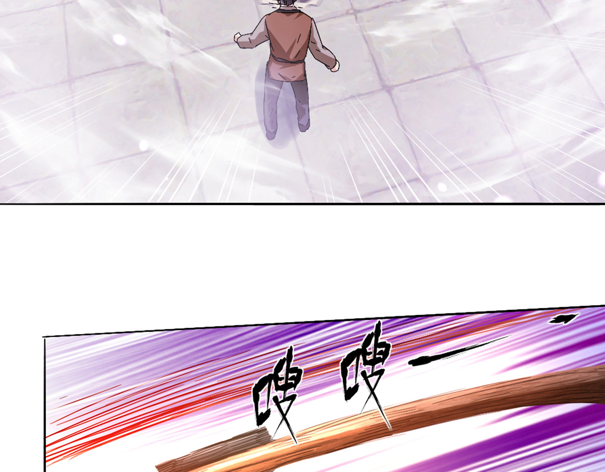 长生从炼丹开始 04 闯关从无知开始 第31页