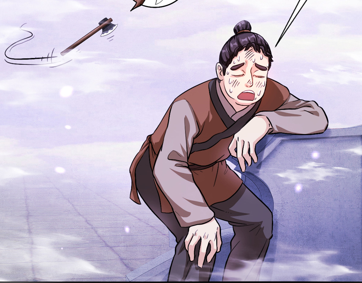 长生从炼丹开始 04 闯关从无知开始 第38页