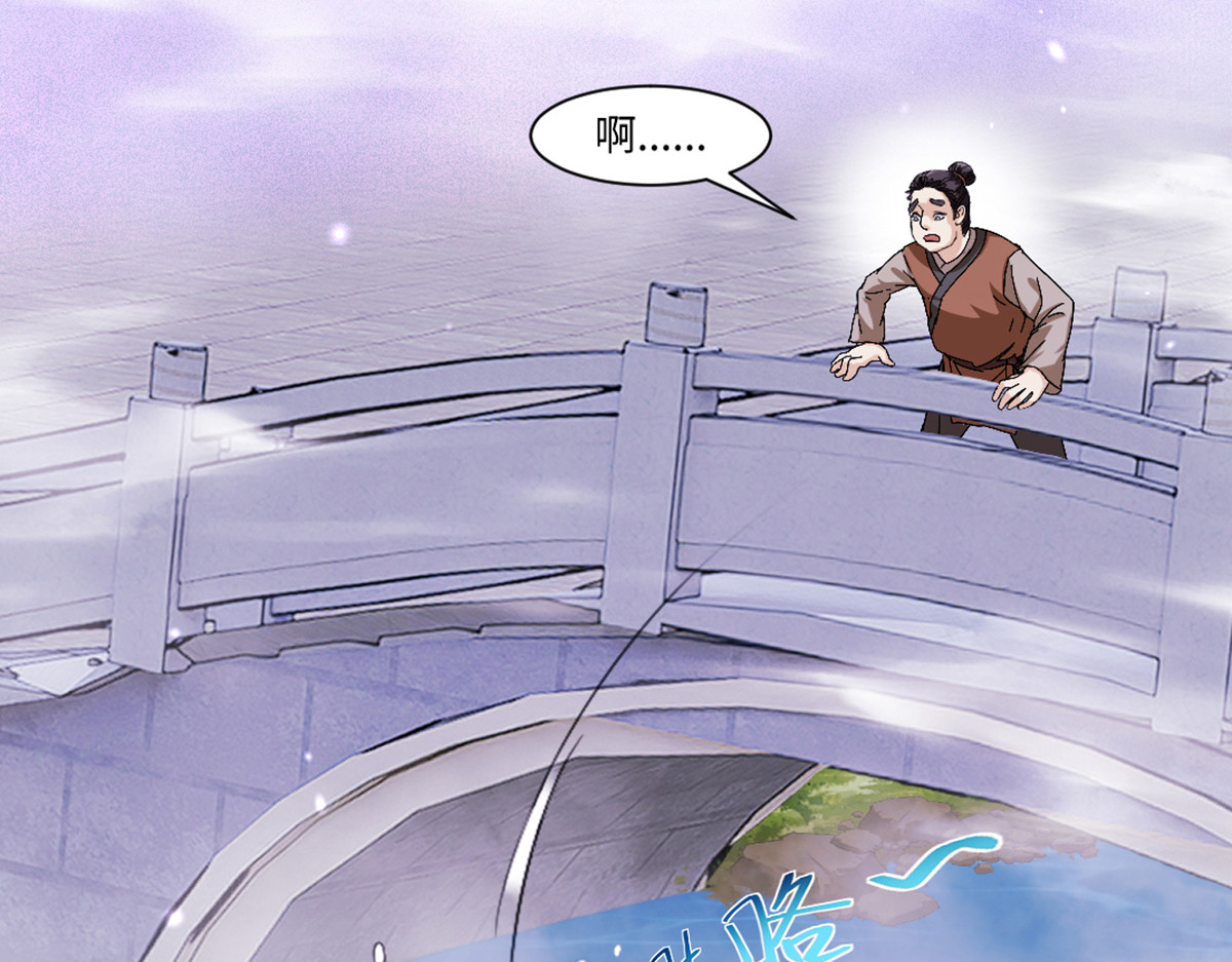 长生从炼丹开始 04 闯关从无知开始 第51页