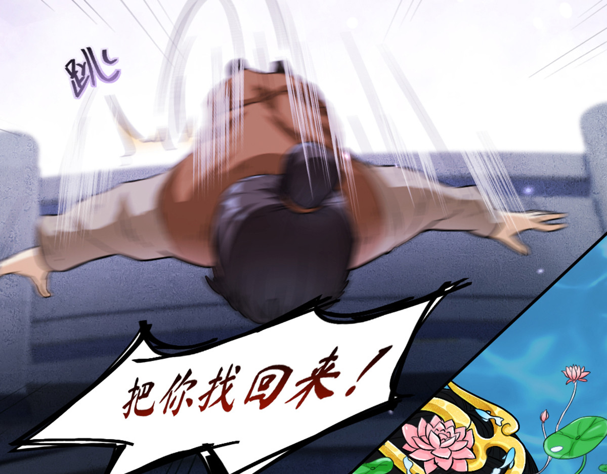 长生从炼丹开始 04 闯关从无知开始 第54页