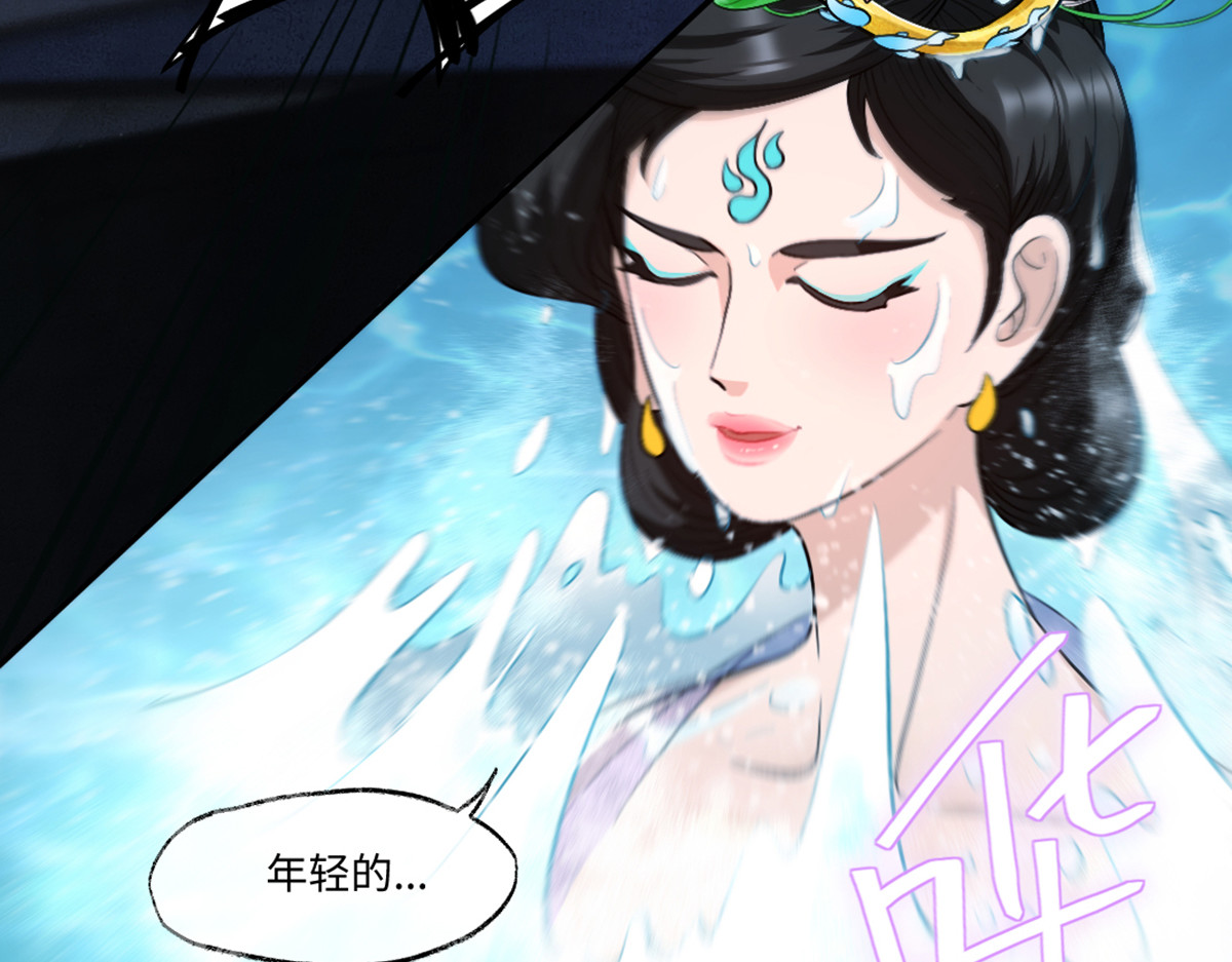 长生从炼丹开始 04 闯关从无知开始 第55页