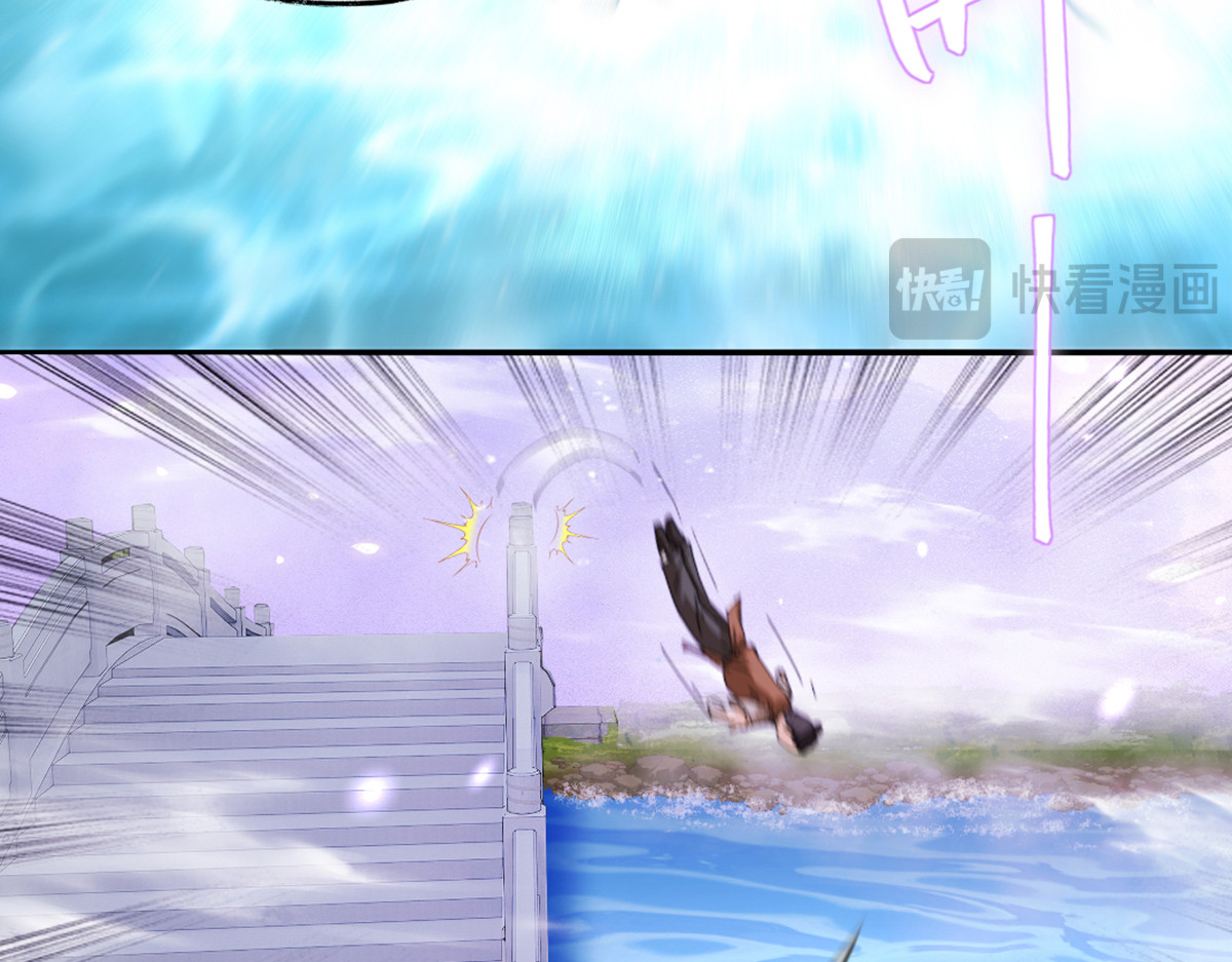 长生从炼丹开始 04 闯关从无知开始 第56页