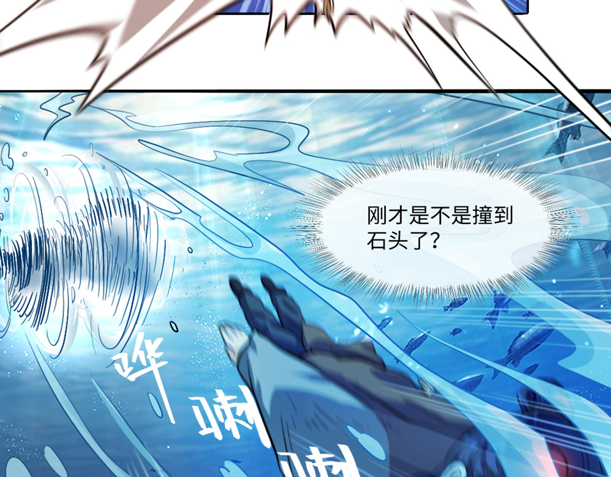 长生从炼丹开始 04 闯关从无知开始 第58页