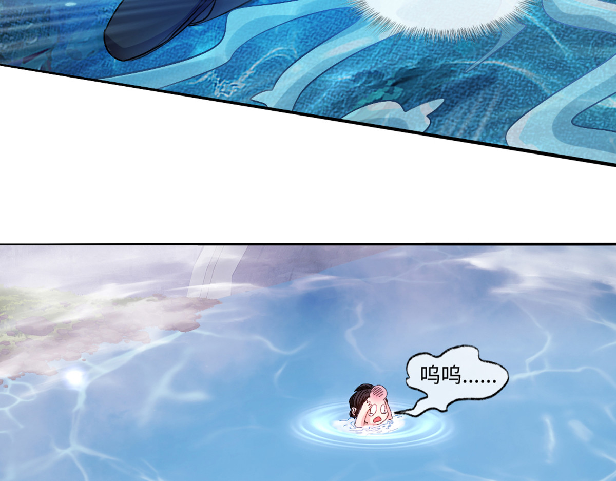 长生从炼丹开始 04 闯关从无知开始 第62页