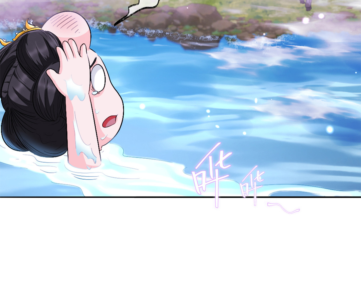 长生从炼丹开始 04 闯关从无知开始 第69页