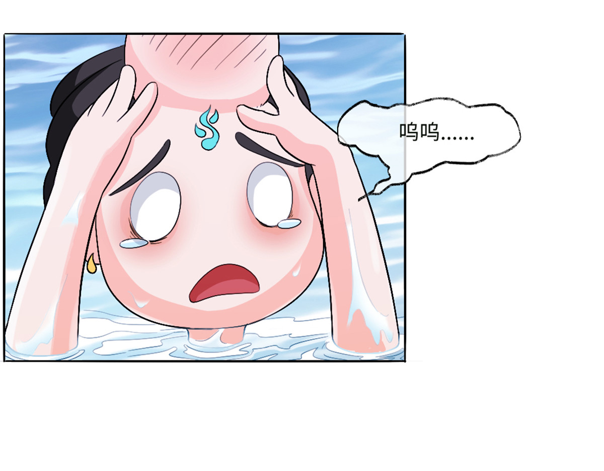 长生从炼丹开始 04 闯关从无知开始 第70页