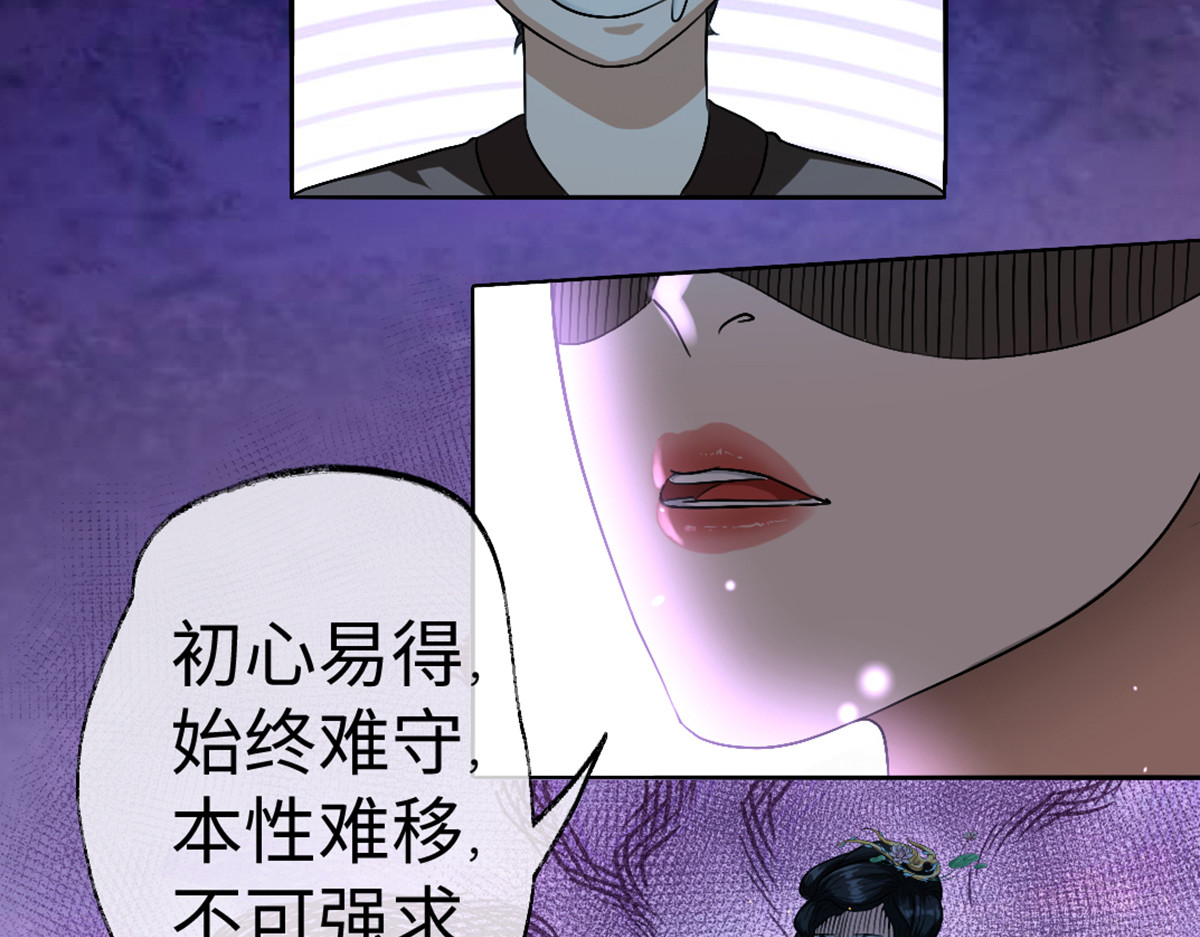 长生从炼丹开始 04 闯关从无知开始 第10页