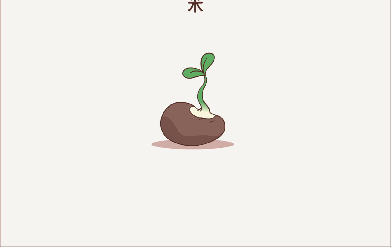 这个世界有你真好 清明特别篇 第6页
