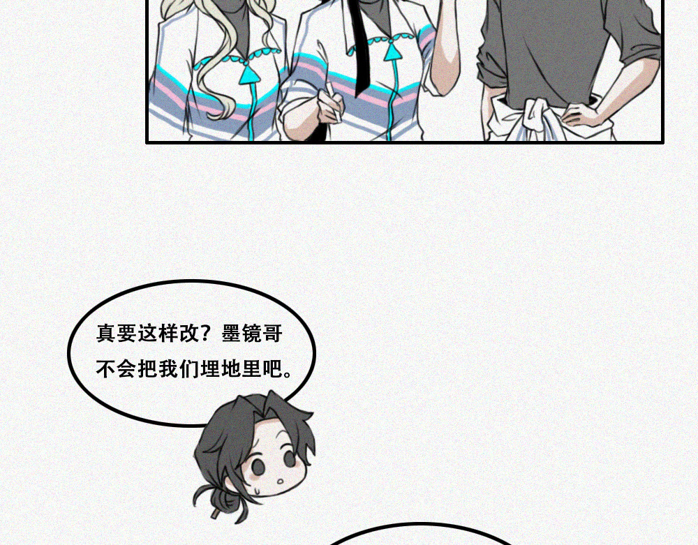 未命名世界 通灵少女 第14页