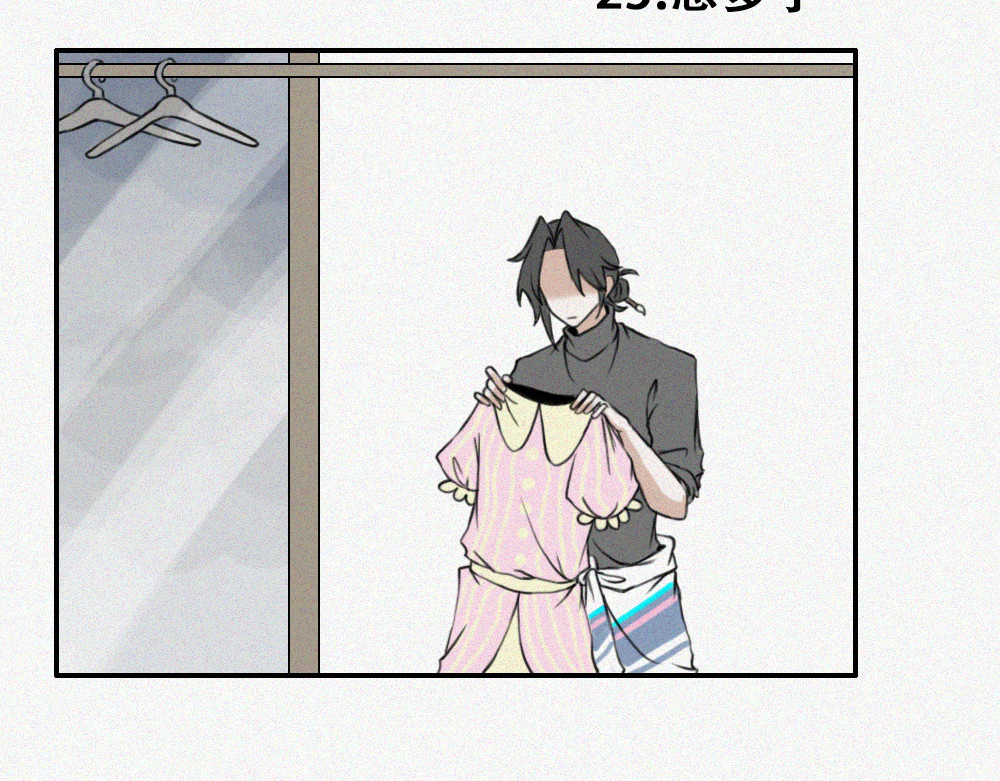未命名世界 通灵少女 第3页