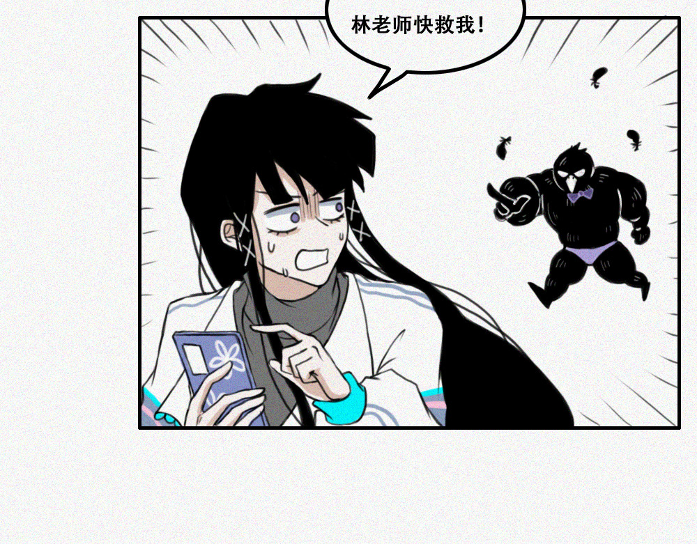 未命名世界 通灵少女 第25页