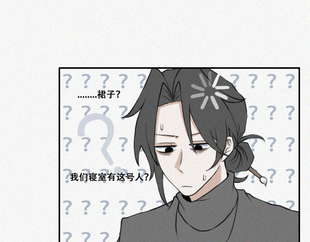 未命名世界 通灵少女 第4页