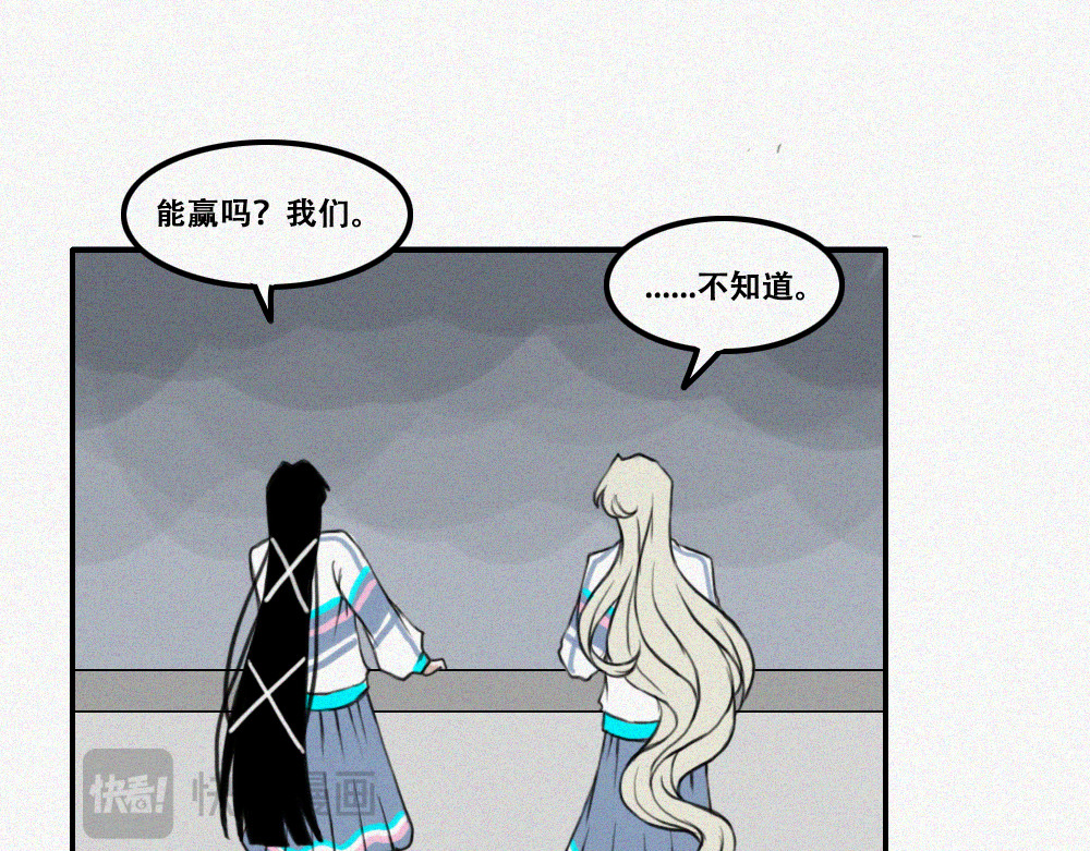 未命名世界 通灵少女 第42页