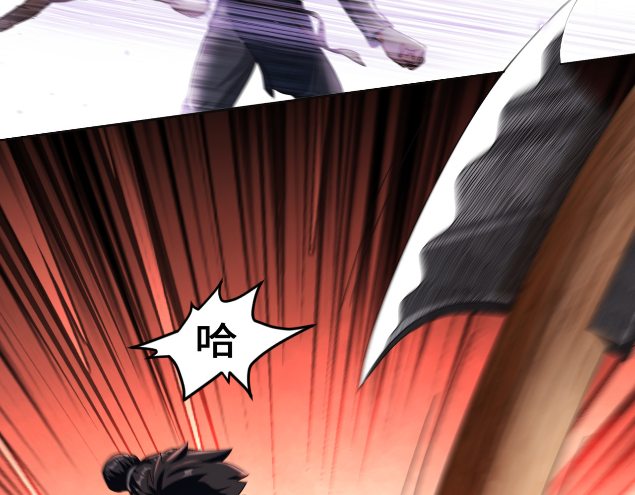 长生从炼丹开始 05问心从挖坑开始 第14页
