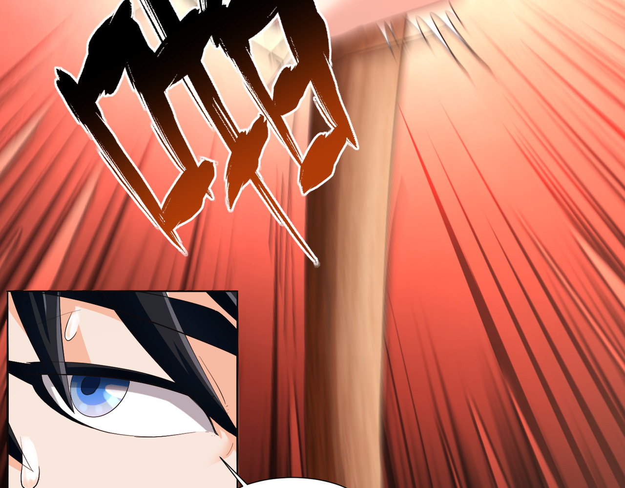长生从炼丹开始 05问心从挖坑开始 第16页