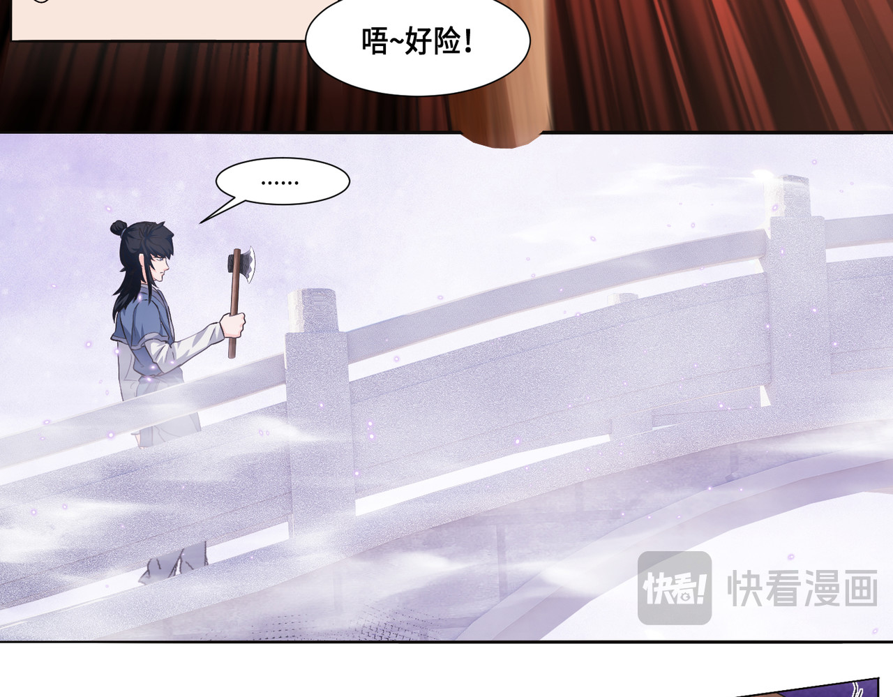 长生从炼丹开始 05问心从挖坑开始 第17页