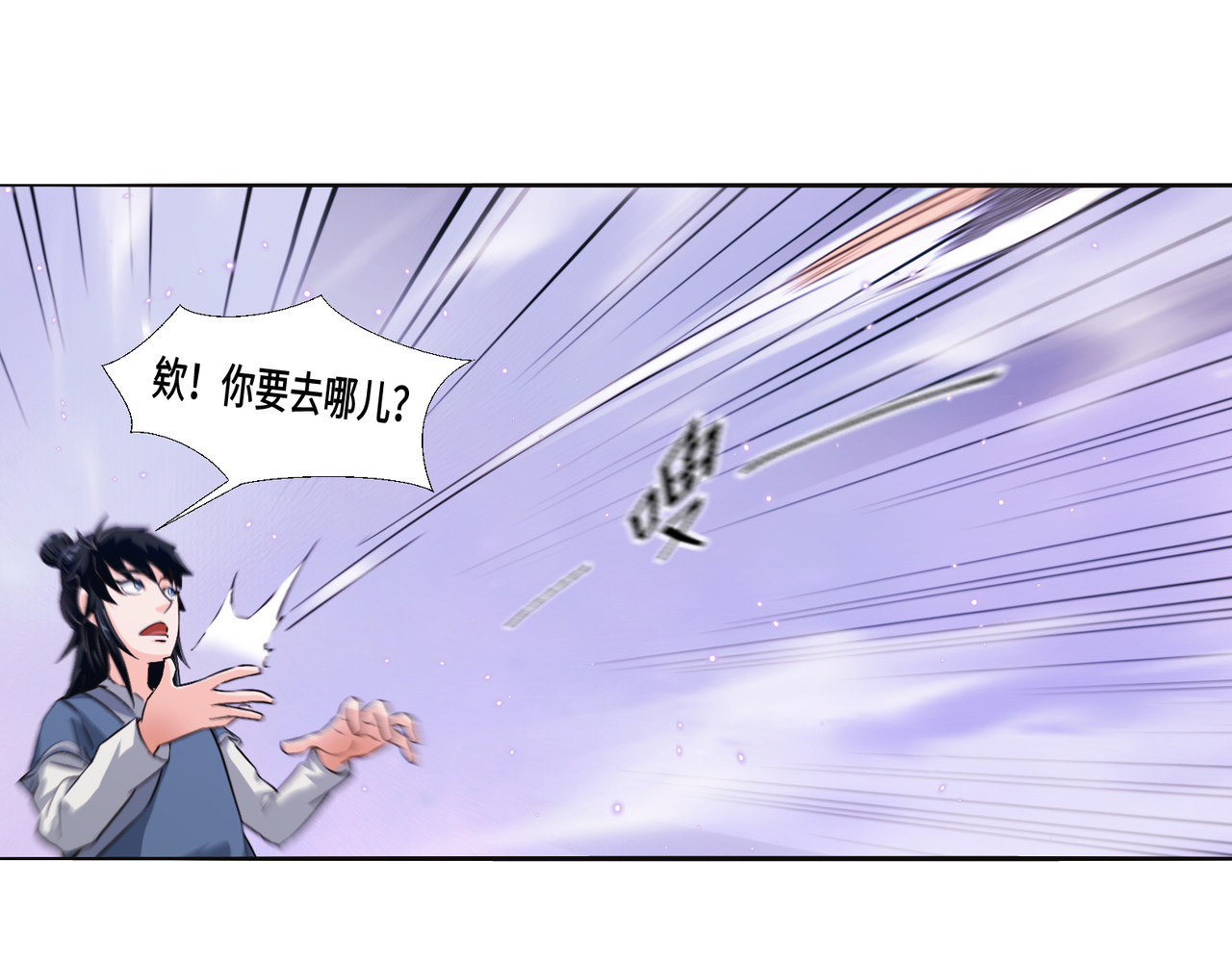 长生从炼丹开始 05问心从挖坑开始 第21页