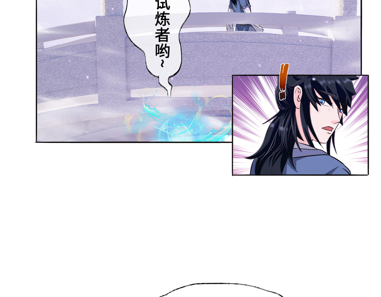 长生从炼丹开始 05问心从挖坑开始 第25页
