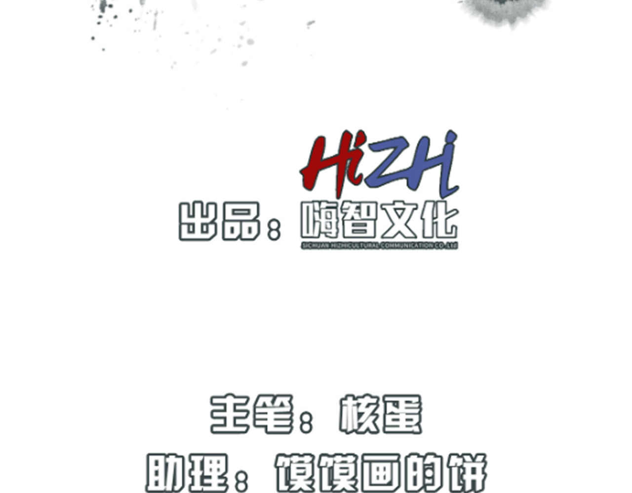 长生从炼丹开始 05问心从挖坑开始 第4页