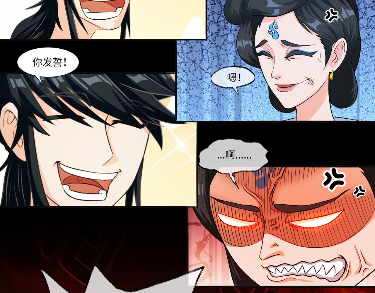 长生从炼丹开始 05问心从挖坑开始 第36页