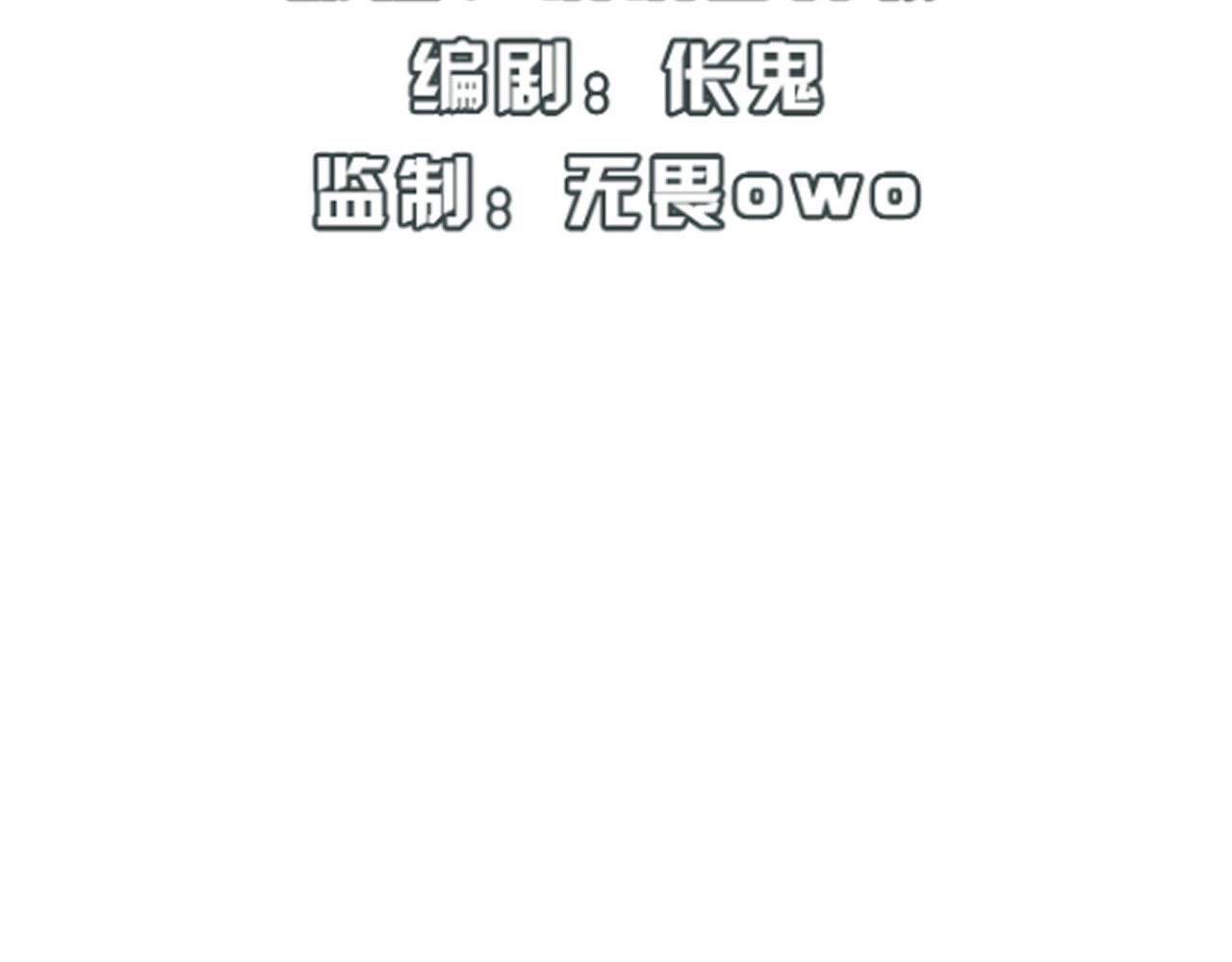 长生从炼丹开始 05问心从挖坑开始 第5页