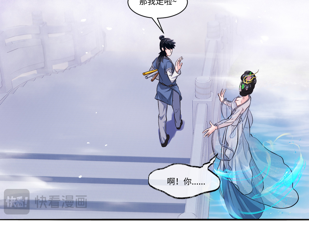 长生从炼丹开始 05问心从挖坑开始 第41页