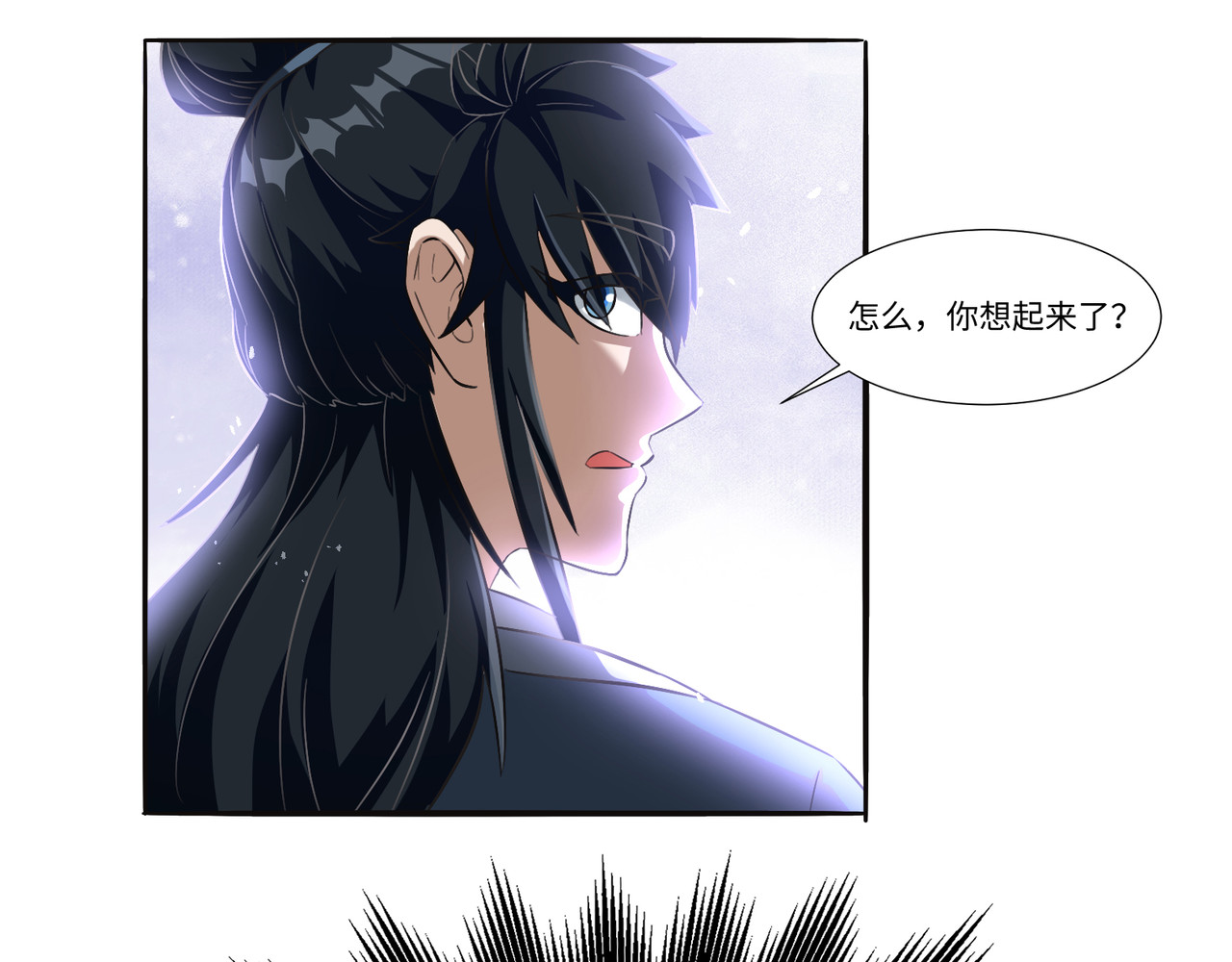 长生从炼丹开始 05问心从挖坑开始 第42页