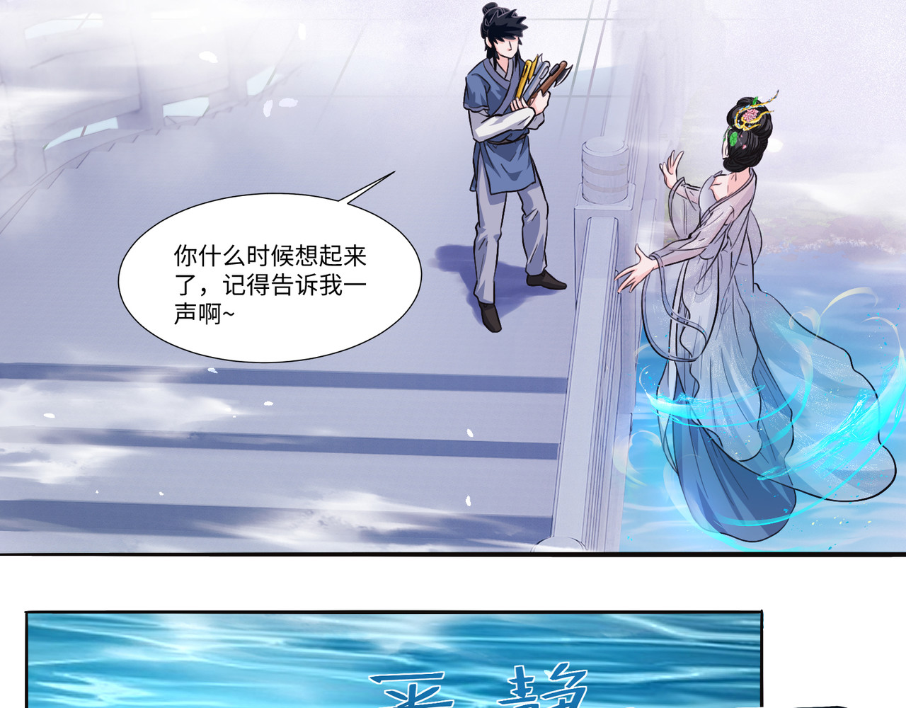 长生从炼丹开始 05问心从挖坑开始 第44页