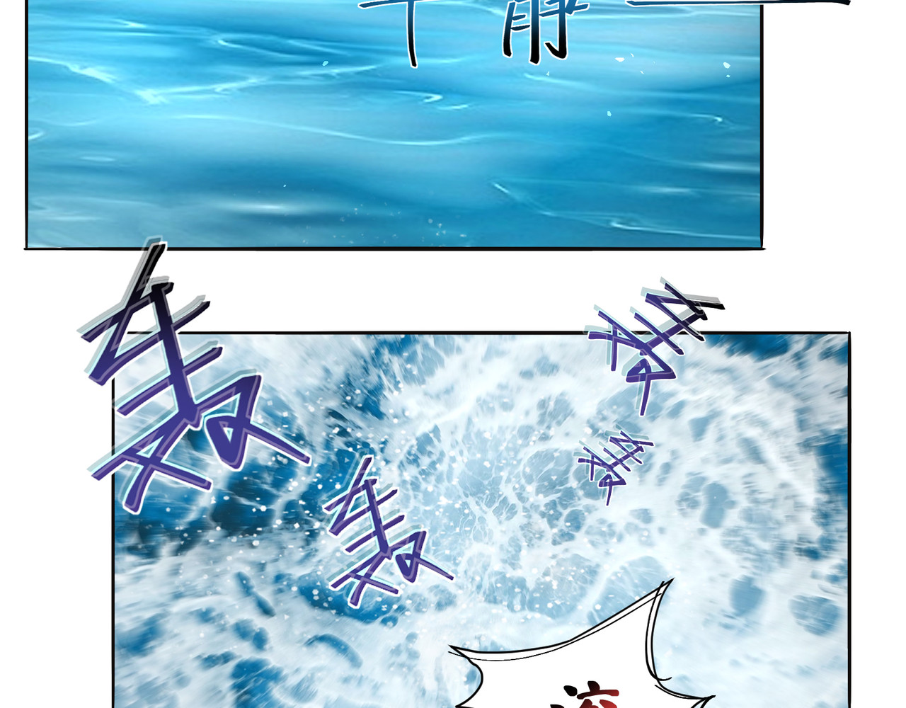 长生从炼丹开始 05问心从挖坑开始 第45页