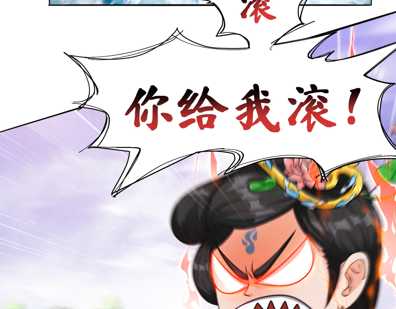 长生从炼丹开始 05问心从挖坑开始 第46页