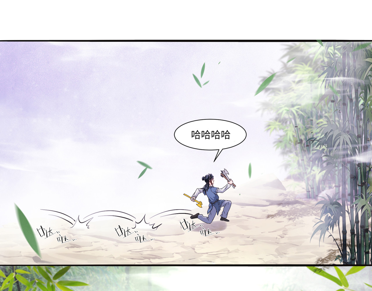 长生从炼丹开始 05问心从挖坑开始 第49页