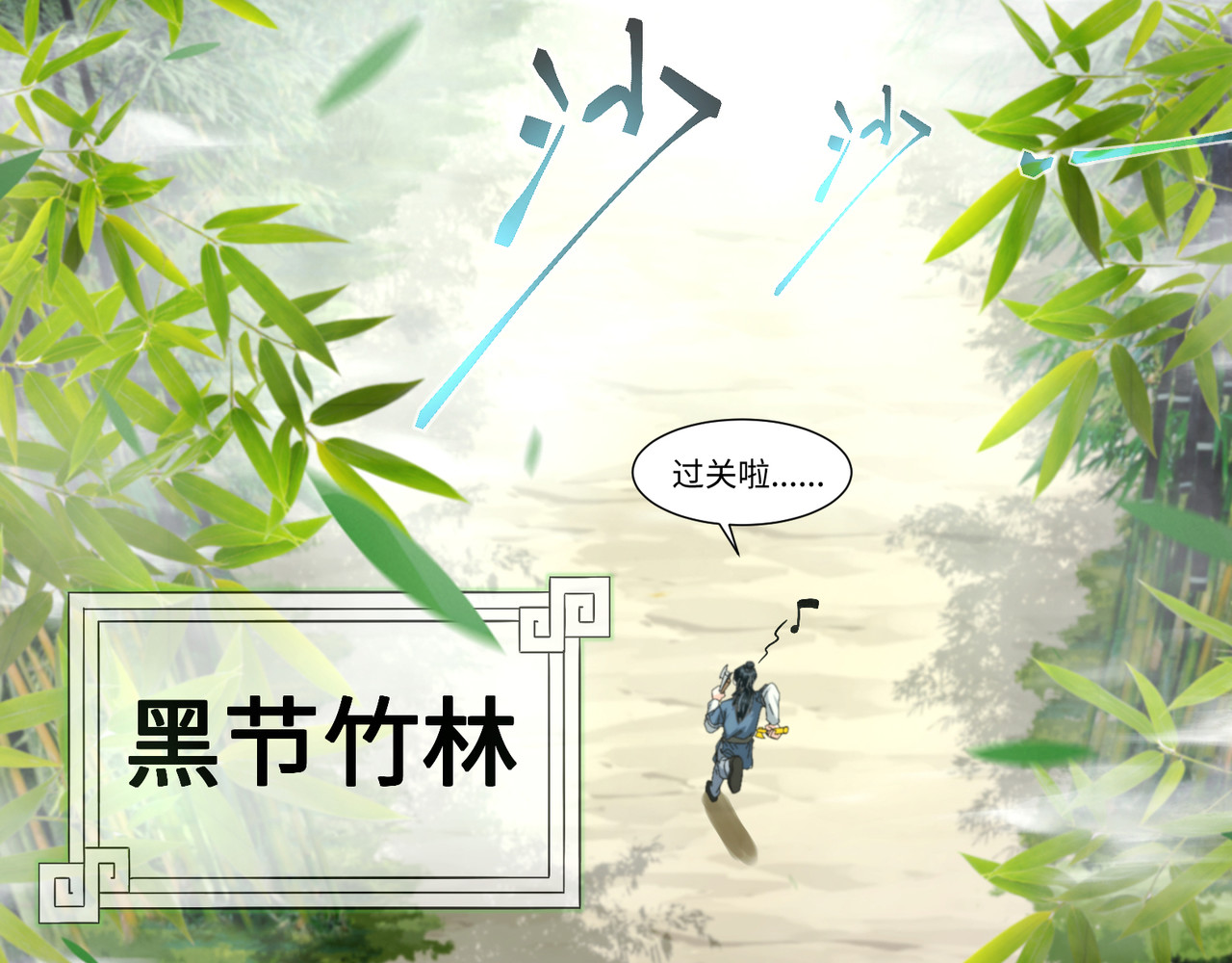 长生从炼丹开始 05问心从挖坑开始 第50页